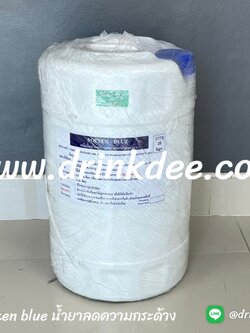 น้ำยาเคมีผลิตน้ำอ่อน-ลดความกระด้าง (Soften Blue)