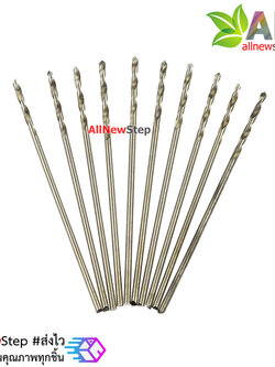 ดอกสว่าน 0.8mm สำหรับสว่านเจาะแผ่นปริ๊น pcb จำนวน 10 ชิ้น