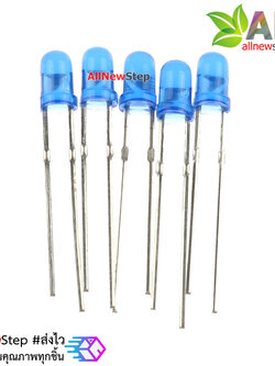 LED ขนาด 3mm สีน้ำเงิน จำนวน 5 ดวง