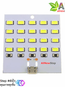 ไฟ LED 20 ดวง แบบ Micro USB LED 20 lamp emergency lights night light