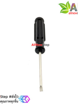 ไขควงแบนขนาดเล็ก Small screwdriver 2.5mm