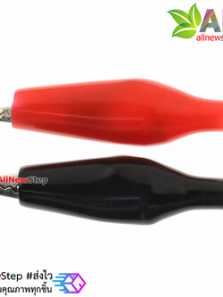 คลิปปากจระเข้ ตัวหนีบสายไฟ สีแดงและดำ clip คลิปหนีบสายไฟ ขนาดเล็ก รวม 2 ชิ้น