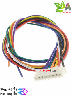 XH2.54 cable connector 2.54mm 8p ขั้วต่อคอนเน็กเตอร์ 2.54mm ตัวมียพร้อมสายไฟยาว 30cm 8 เส้น