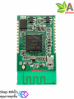 Bluetooth Stero Audio Module OVC3860