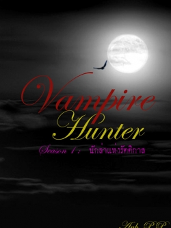 Vampire Hunter season1