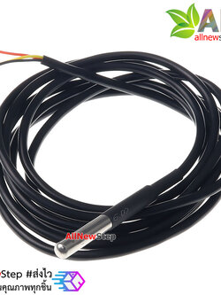 Waterproof Temperature Sensor DS18B20 2 Meter เซนเซอร์วัดอุณหภูมิ DS18B20 แบบกันน้ำ สายยาว 2 เมตร
