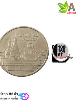 ตัวเก็บประจุ 100uf 16v แบบ SMD อย่างดี Capacitor 100uf 16v