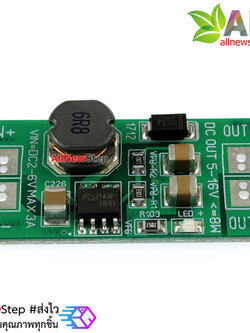 โมดูล Step up แปลงไฟขึ้น รับไฟเข้าจาก 2-6V เป็น 12V กำลัง 8W