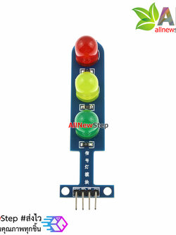 LED Module 3 traffic light หลอดไฟ LED ขนาดใหญ่ 10mm 3 สี แบบไฟจราจร
