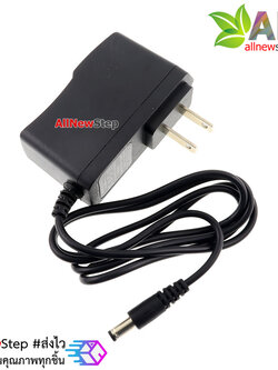 อะแดปเตอร์ 12V 1A แหล่งจ่ายไฟ 12v 1000mA Adapter จ่ายกระแสเต็ม 1A