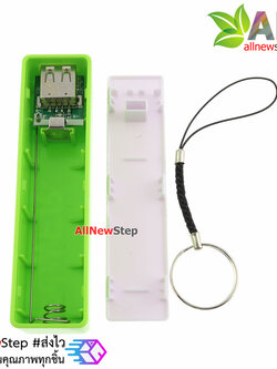 Arduino ESP8266 NodeMCU ESP32 Power Bank แหล่งจ่ายไฟ Arduino NodeMCU ESP8266 และชาร์จไฟได้ในตัว คละสี