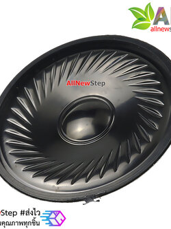 ลำโพง 8 โอห์ม 0.5W ขนาด 5cm