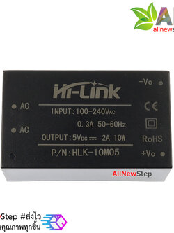 Hi-link HLK-10M05 Power supply 220v to 5V AC-DC ultra-small isolated แหล่งจ่ายไฟ 5V 2A