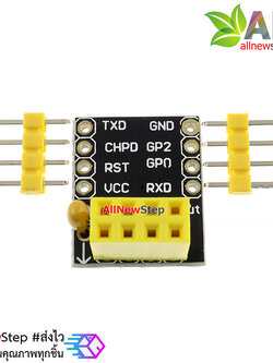 ESP8266 ESP-01 ESP-01S Adapter Breakout อะแดปเตอร์แปลงขา ESP8266 รุ่น ESP-01 พร้อมสกรีนตำแหน่งขา สำหรับทดลอง