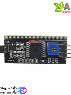 1602 2004 LCD Adapter Plate IIC I2C Interface for arduino