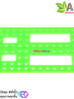ABS plastic Mounting Plate Universal Robot แผ่นพลาสติก ABS ขนาด 3.7x6cm สีเขียว
