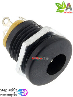 Jack DC 5.5x2.1 mm socket ตัวถังมีเกลียว