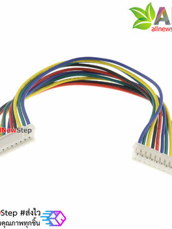 สายไฟ จัมเปอร์ PH2.0MM pitch terminal line สายแพ ระยะห่าง 2.0mm หัวต่อแบบคู่ 10 เส้น