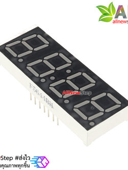 7 Segment 0.56 นิ้ว 4 digit clock Red ไฟ 7 segment 0.56 4 หลัก สีแดงพร้อมจุดนาฬิกา แบบไฟบวกร่วม 5644BH