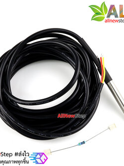 Digital Temperature Temp Sensor Probe DS18B20 3m For Thermometer Waterproof 300CM