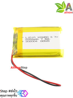 3.7V 2000mAh Lithium Battery Li-ion Rechargeable ถ่านชาร์จ Li-ion 3.7V ความจุ 2000mAh ขนาด 103450