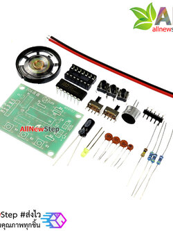ชุดคิดวงจรอัดเสียง ISD1820P recording module kit with audio amplifier circuit PCB