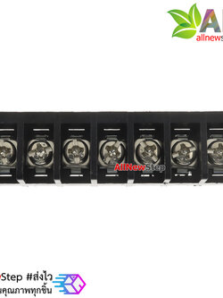 ขั้วต่อ Terminal Block 7 ขา Terminal block 7p