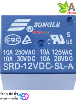 relay 12v รีเลย์ 12V แบบ 4 ขา รีเลย์