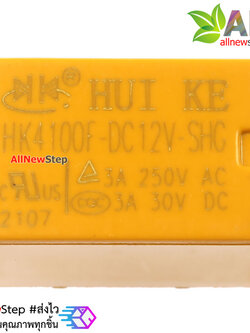 Relay รีเลย์ 12v 6 ขา relay 12V 250V 3A