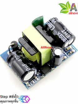 220v 5v Switching power supply module AC-DC step-down 220V to 5V 500mA