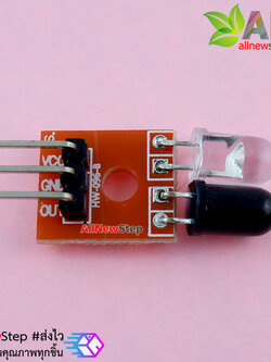 Infrared IR Tracking Line Avoiding Car robot Counter Module เซนเซอร์ตรวจจับเส้น วัตถุแบบ Infrared