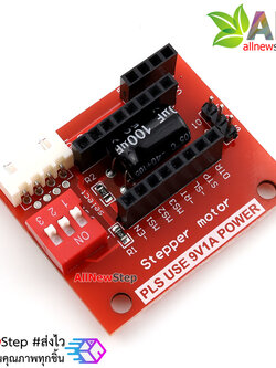 โมดูล 3D printer A4988/DRV8825 stepper motor drive control board / expansion board