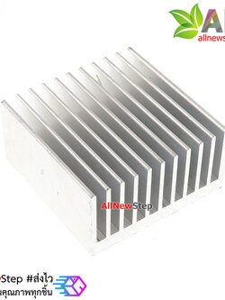 แผ่นระบายความร้อน Heatsnk Pure Aluminum chip heat sink power amplifier 40x40x20MM