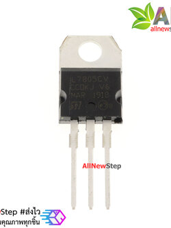 7805 Voltage Regulator IC 5V 1.5A TO-220