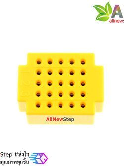 Breadboard แบบ Block ขนาดเล็ก 25 จุด สีเหลือง