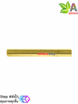 Pillars Nut M3 น็อตตัวเมีย ทองเหลืองแบบยาว 40mm