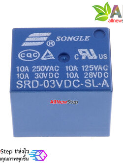 Relay 3V SONGLE 4 feet รีเลย์ 3 โวลต์ แบบ 4 ขา