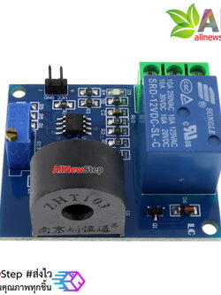 5A Over-Current Detection Sensor Module AC Current Detector with 12V Relay
