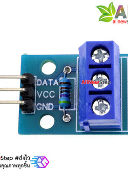 โมดูลแปลง Adapter DS18B20 เซนเซอร์วัดอุณหภูมิแบบกันน้ำ แปลงสายไฟให้เป็นขาแบบก้างปลา