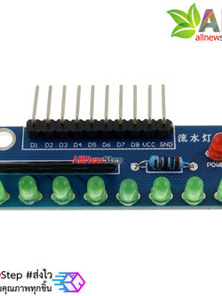 บอร์ดทดลอง LED 8 ดวง สำหรับ Arduino สีเขียว