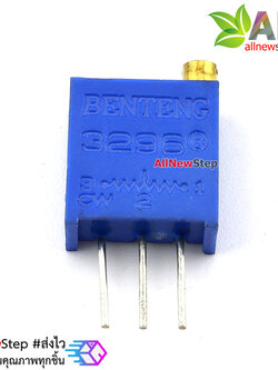 ตัวต้านทานปรับค่าได้ 5K แบบละเอียดหมุน 25 รอบ Trimpot 5 K 25 Turns 3296 Series Potentiometer Valiable Resisaor