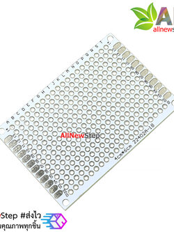 PCB แผ่นปริ๊นอเนกประสงค์ ขนาด 4x6cm สีขาว 2 ด้าน