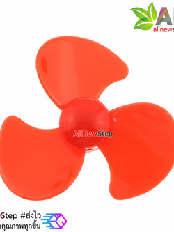 ใบพัด 50mm accessories remote control car model คละสี