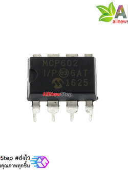 IC MCP602-I/P MCP602 Inline DIP-8 Low Power Dual Amplifier