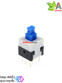 สวิตช์กดติดปล่อยดับ reset switch