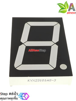 7 Segment 2.3 นิ้ว 1digit Red ไฟ 7 segment 2.3 นิ้ว 1 หลัก สีแดงแบบไฟลบร่วม 23101A