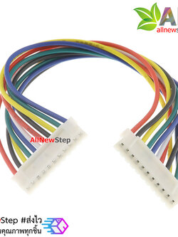 สายไฟ จัมเปอร์ PH2.0MM pitch terminal line สายแพ ระยะห่าง 2.0mm แบบคู่ 11 เส้น