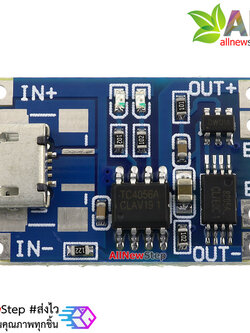 1a lithium battery charging and protect one plate + protection TP4056 2-in-1 18650 lithium battery charging board
