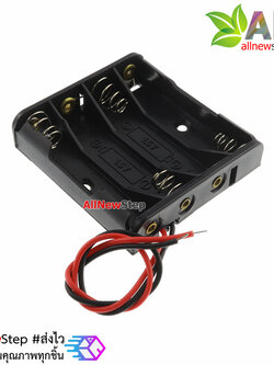 รางถ่าน AAA 4 ก้อน 6V Battery holder case box 4