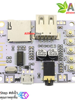 Bluetooth Audio Receiver With SD-Card USB 5V Bluetooth stereo module